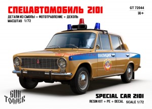 GT 72044   Спецавтомобиль 2101 (thumb85771)